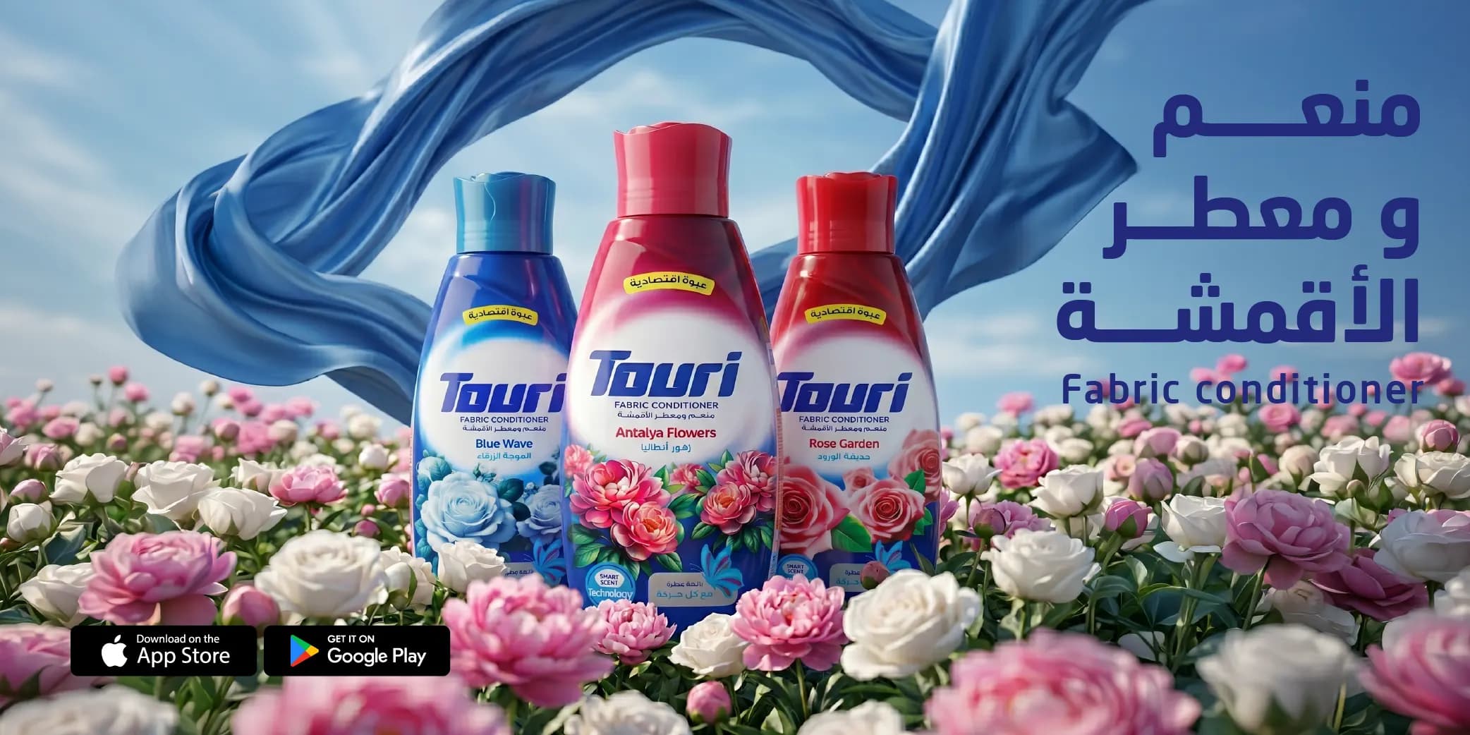 Touri 1