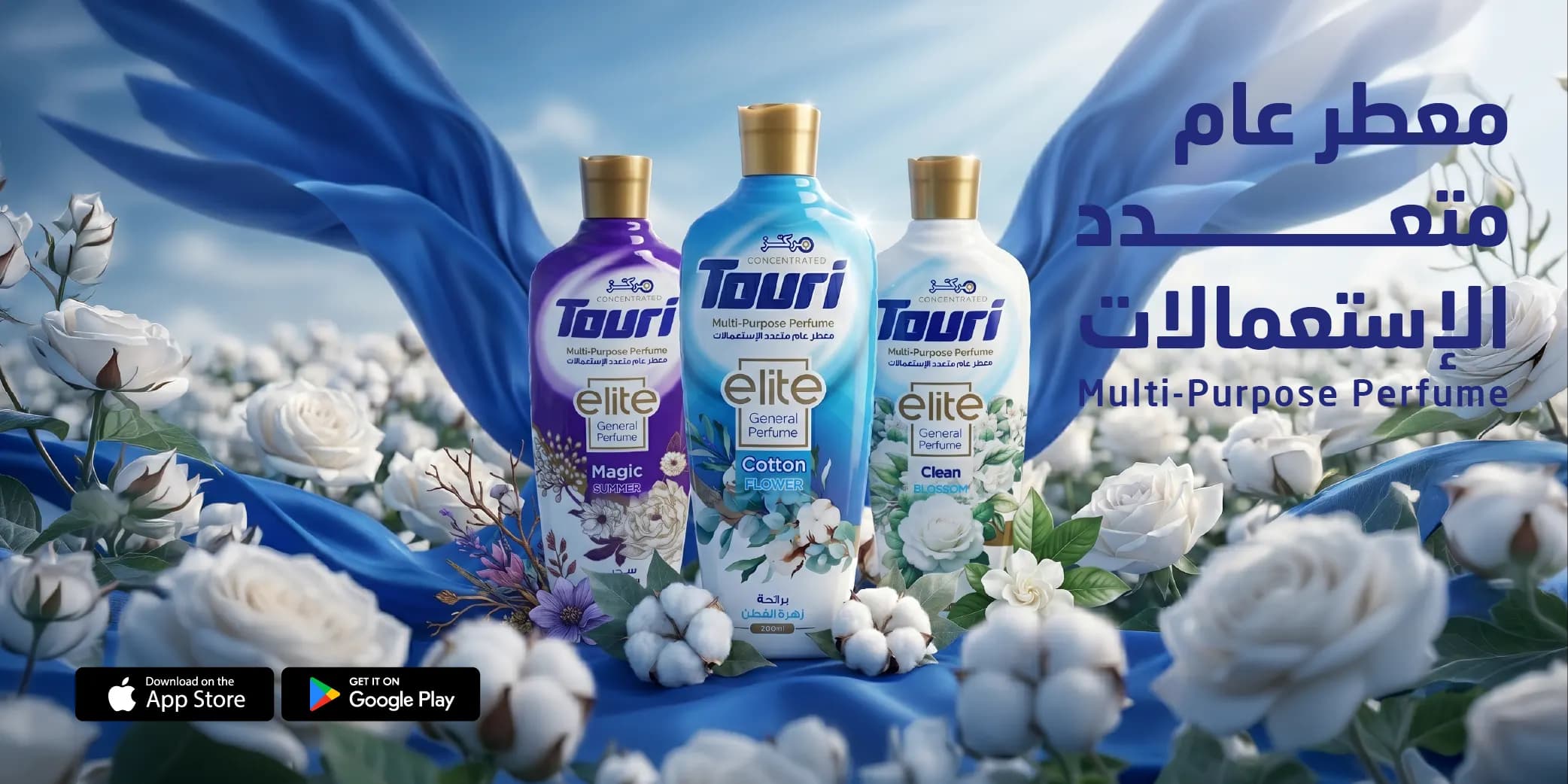 Touri 2