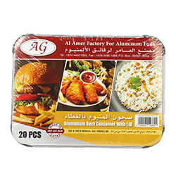 Aluminum Foil Container 83185 (20 Pcs)