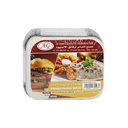 ALUMINIUM CONTAINER 8342 (50 PCS)