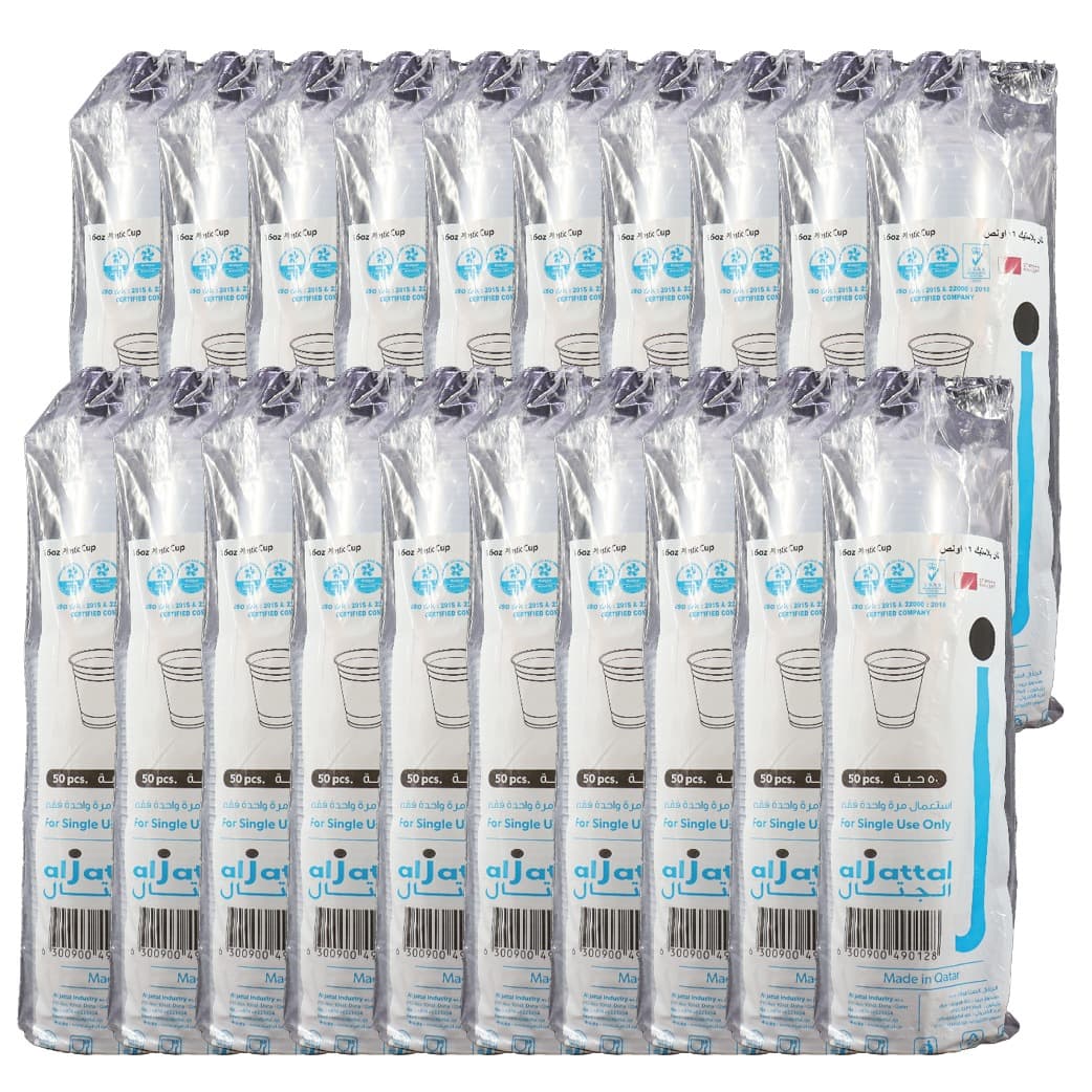 JUICE CUP PLASTIC 12OZ 1000 PCS