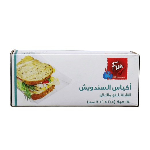 AL BAYADER ZIPPER PAG SANDIWISH 18.3*23.5 (50PCS)