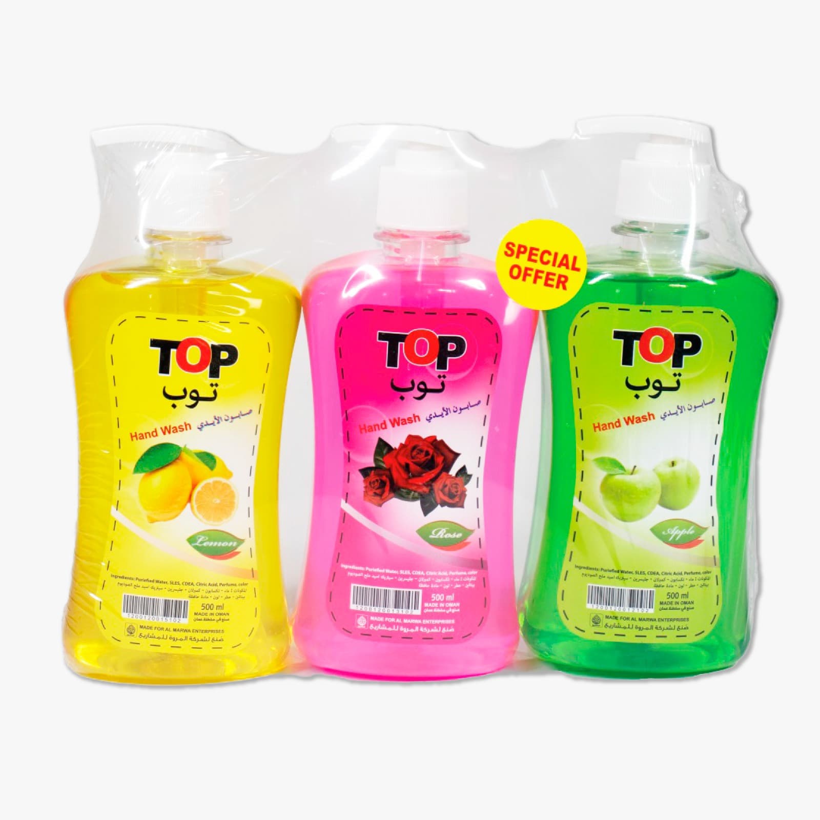 HAND WASH TOP (2+1)