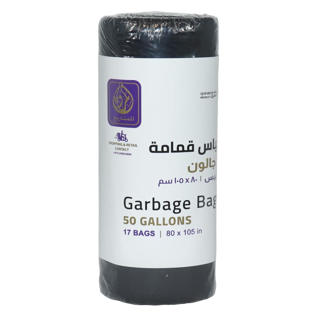 GARBAGE BAG 50 GALLON-17 BAGS