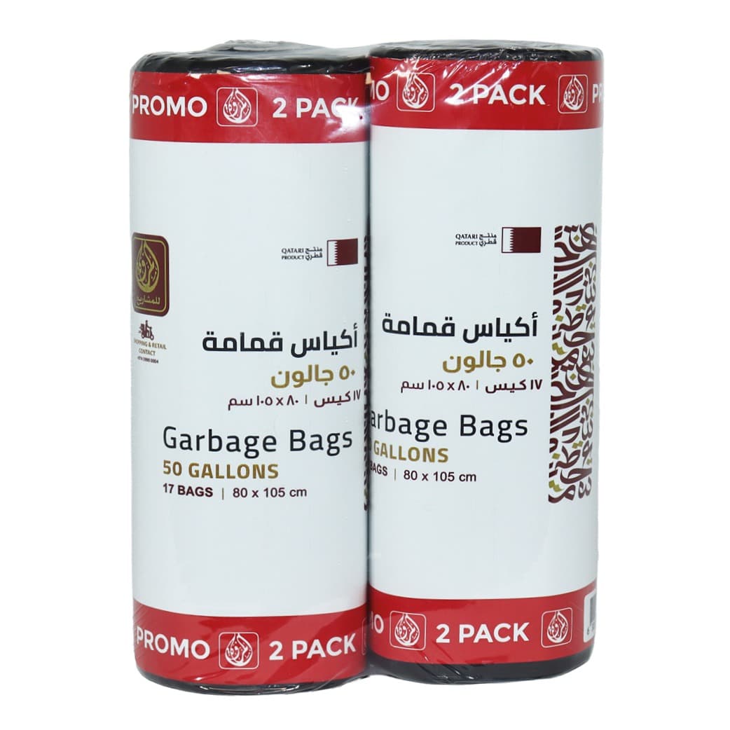 GARBAGE BAG 50 GALLON-17 BAGS (1+1) PACK
