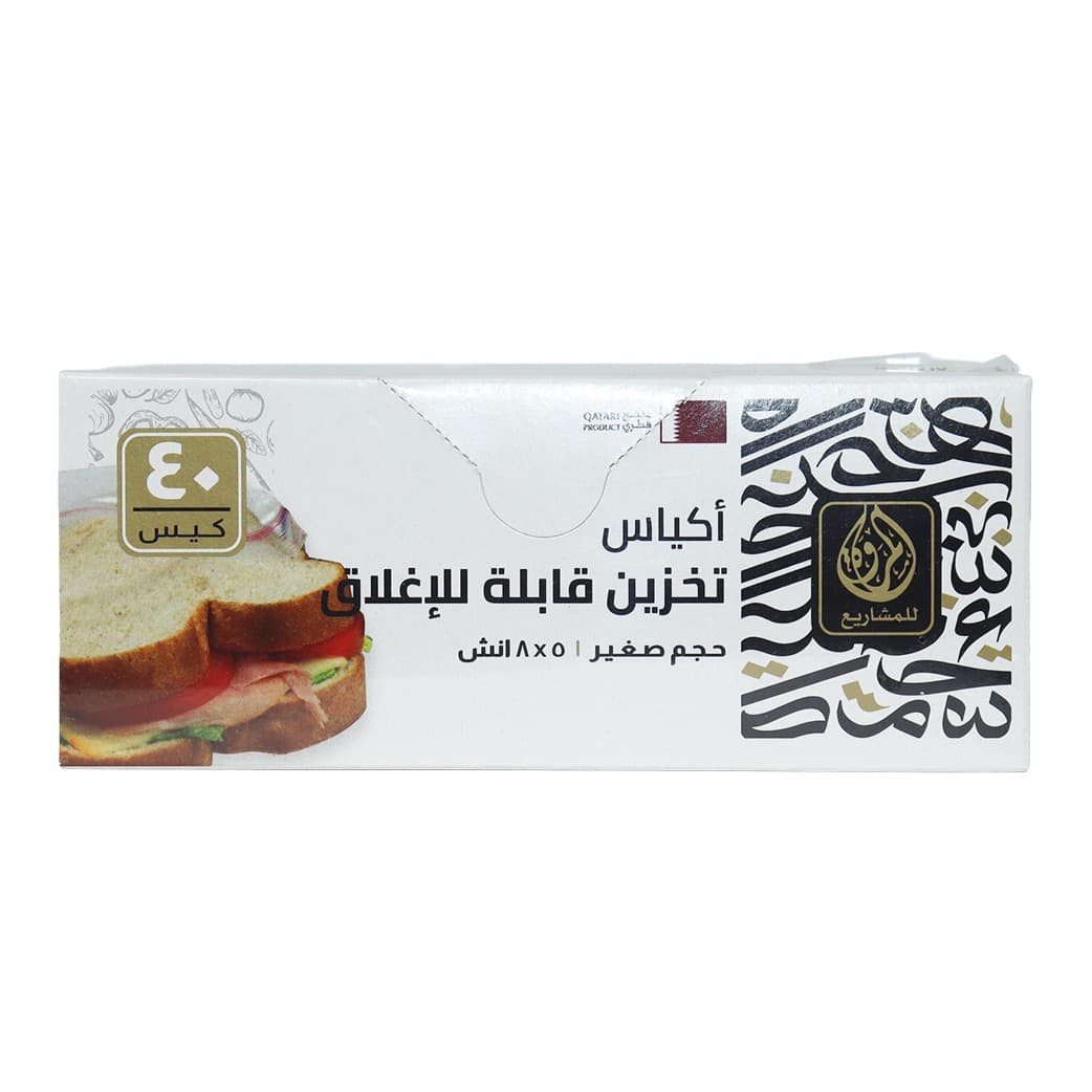 STORAGE ZIPPER BAG SMALL 5*8 IN (40 BAGS)
