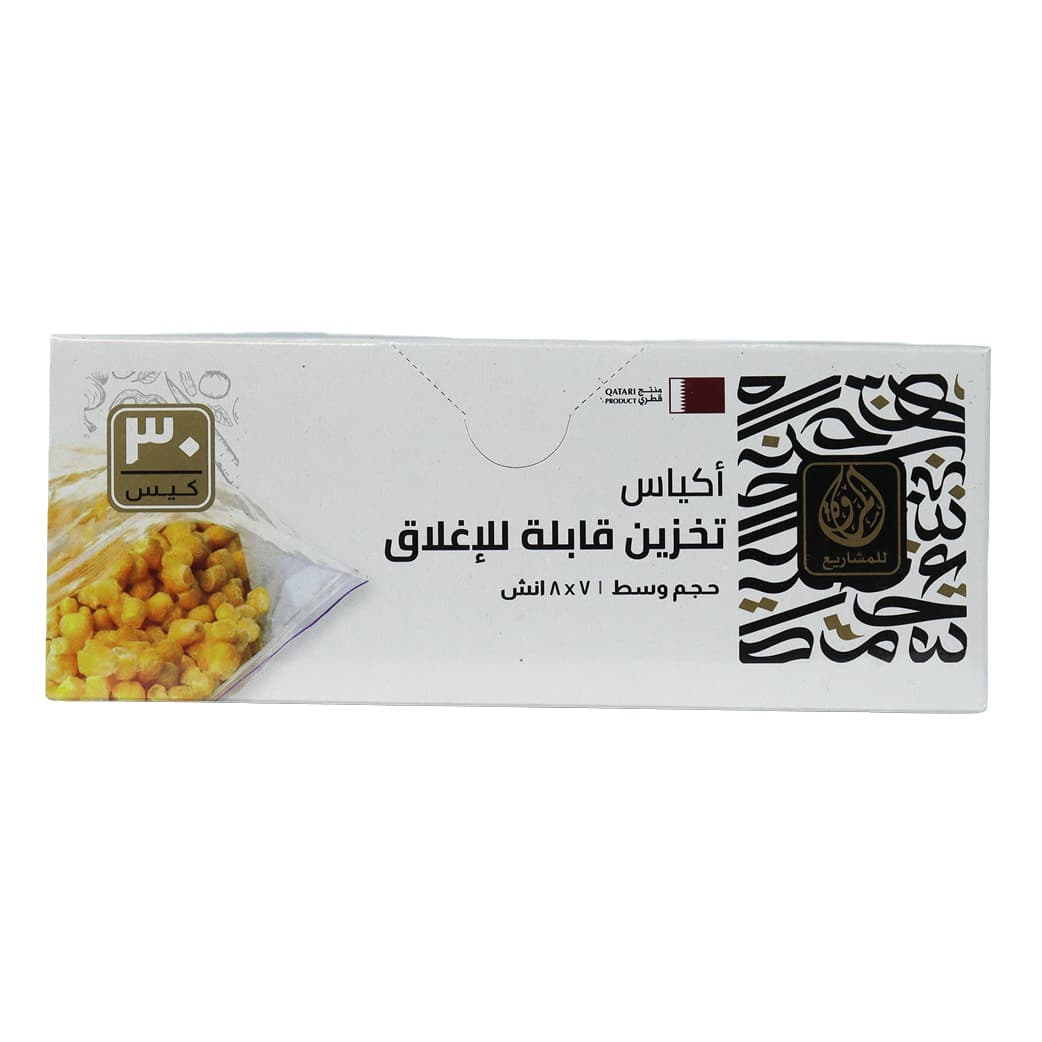STORAGE ZIPPER BAG SMALL 7*8 IN (30 BAGS)