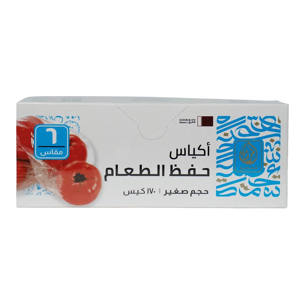 FOOD STORAGE BAG NO.6 SMALL (170 BAGS )