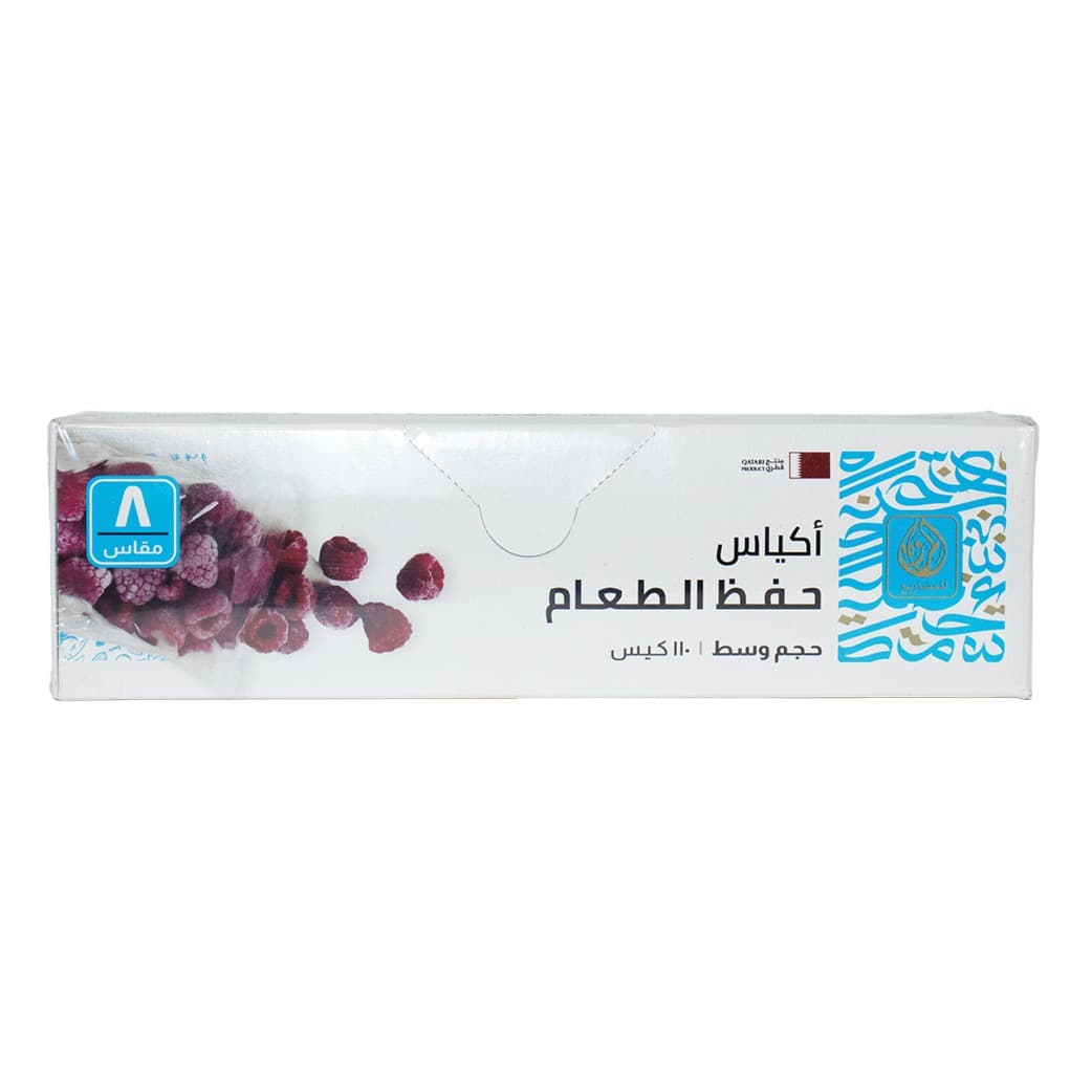 FOOD STORAGE BAG NO.8 MEDIUM (110 BAGS )