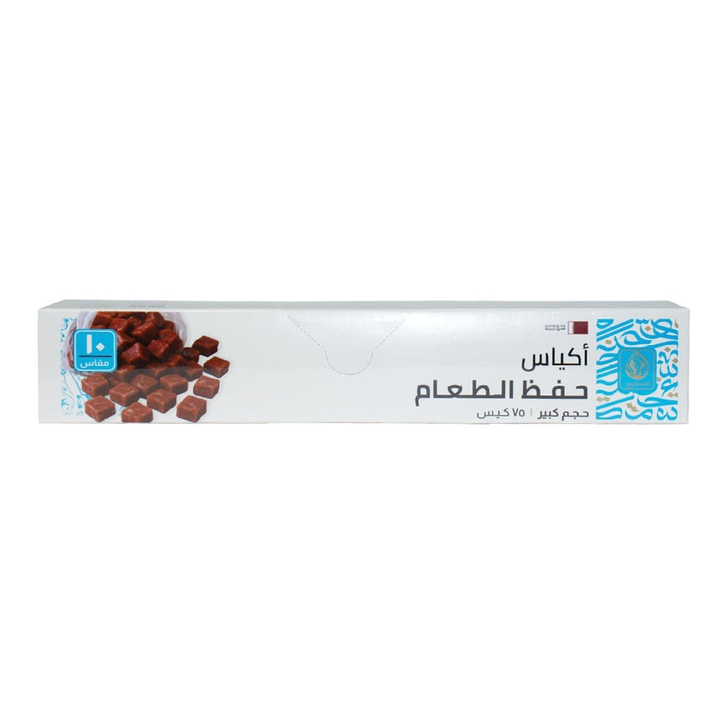 FOOD STORAGE BAG NO.10 LARGE (75 BAGS)